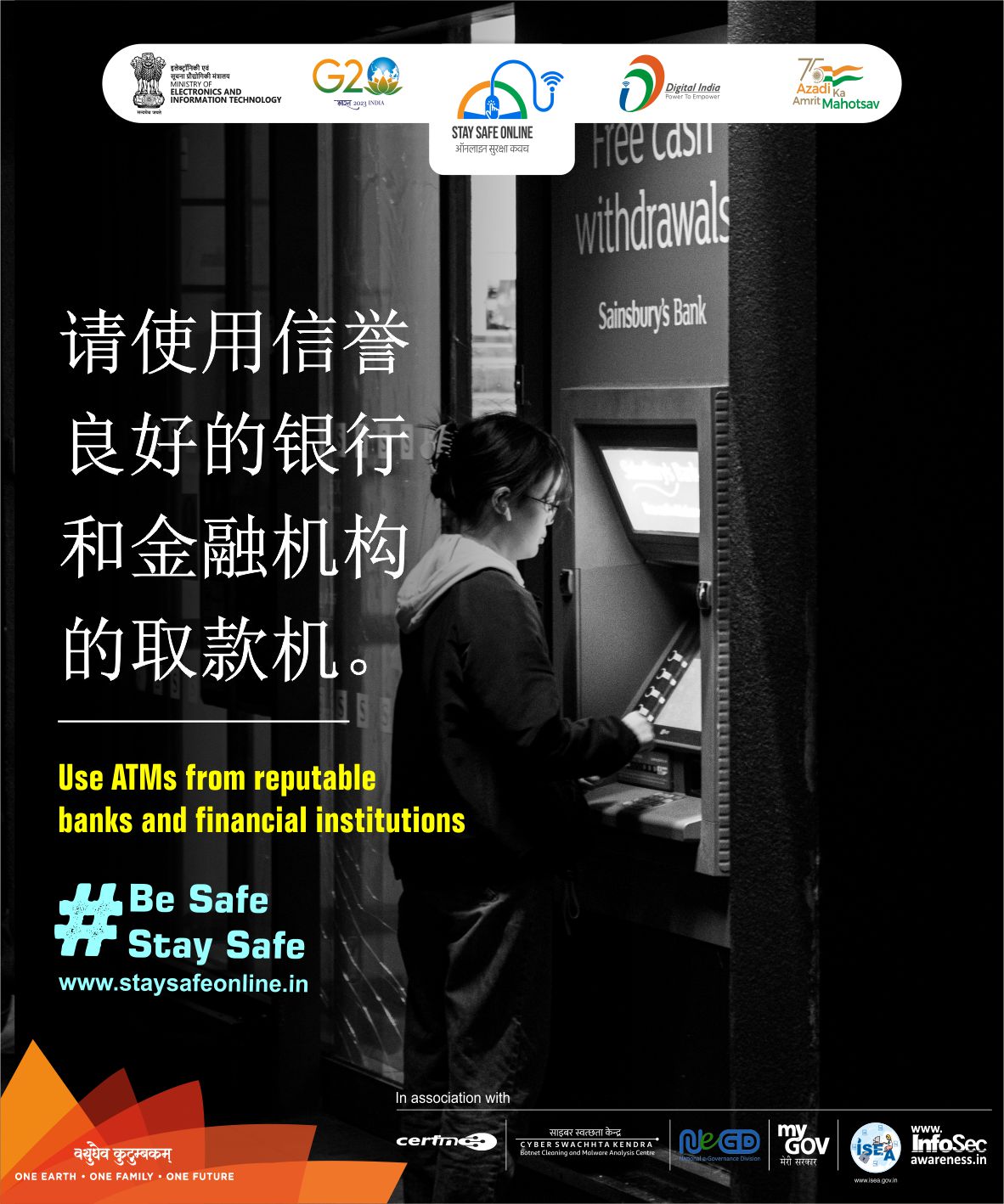 ATM Security